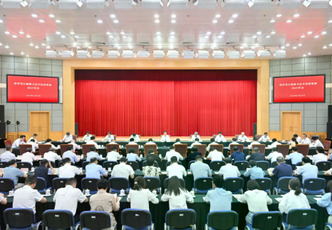 “深學篤行闡釋習近平經濟思想2025年會”在京舉辦